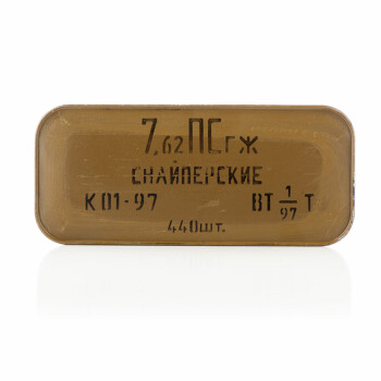 Premium 7.62x54r 7N1 Russian Surplus Ammo in Spam Cans For Sale - 152 gr FMJ Ammunition In Stock - 440 Rounds
