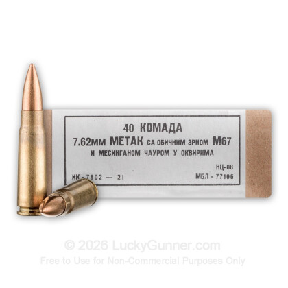 Image 1 of Surplus Ammo from Military Surplus Image 1 of Military Surplus 7.62X39 Ammo