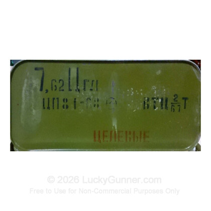 Image 2 of Surplus Ammo from Military Surplus Image 2 of Military Surplus 7.62x54r Ammo