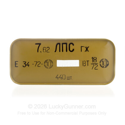 Image 2 of Surplus Ammo from Bulgarian Surplus Image 2 of Bulgarian Surplus 7.62x54r Ammo