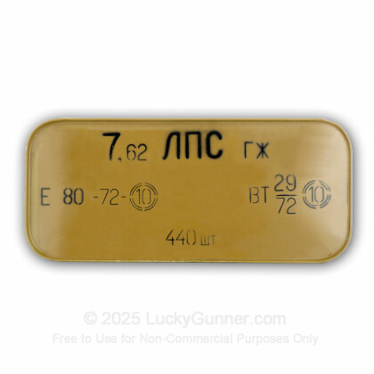 Image 2 of Bulgarian Surplus 7.62x54r Ammo