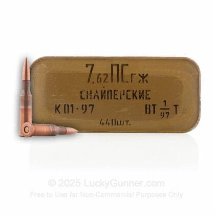 Image 1 of Russian Surplus 7.62x54r Ammo