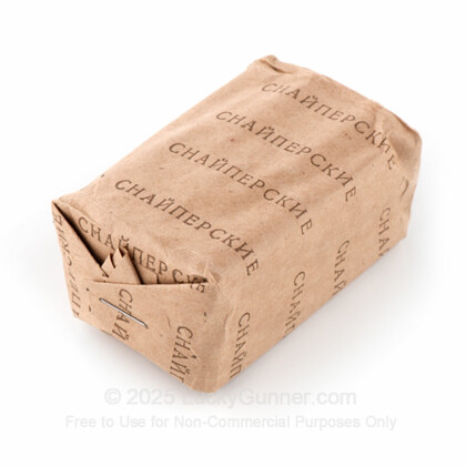 Image 4 of Russian Surplus 7.62x54r Ammo
