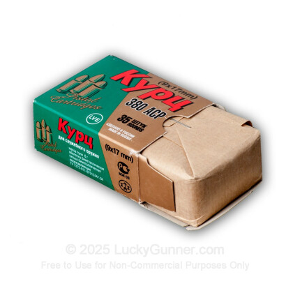 Image 8 of LVE .380 Auto (ACP) Ammo