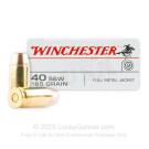 40 S&W - 165 Grain FMJ - Winchester USA - 500 Rounds